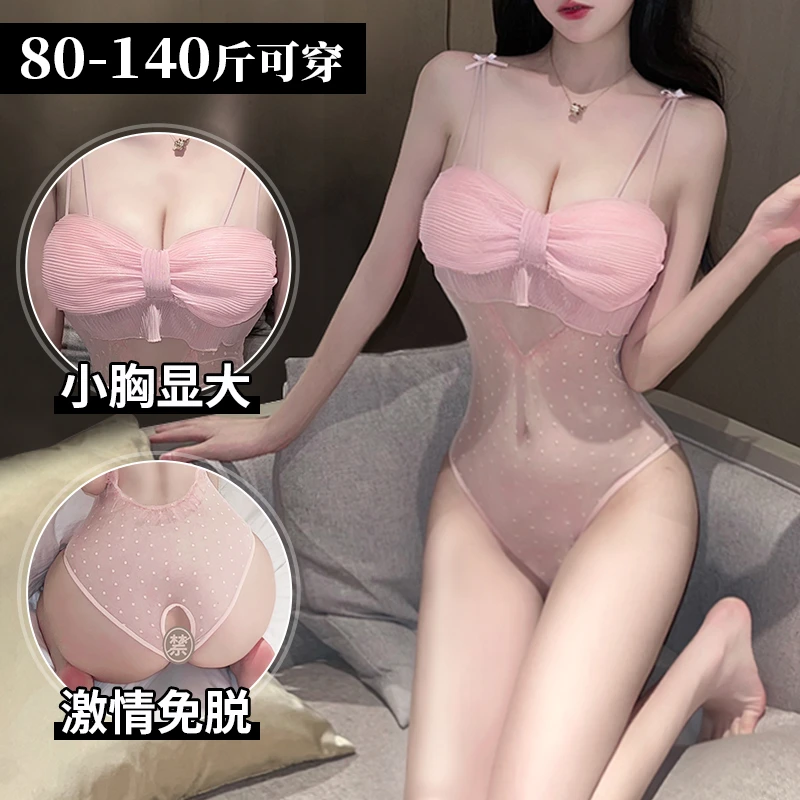 情趣内衣大码性感睡衣制服诱惑火辣床上小胸午夜魅力套装服女