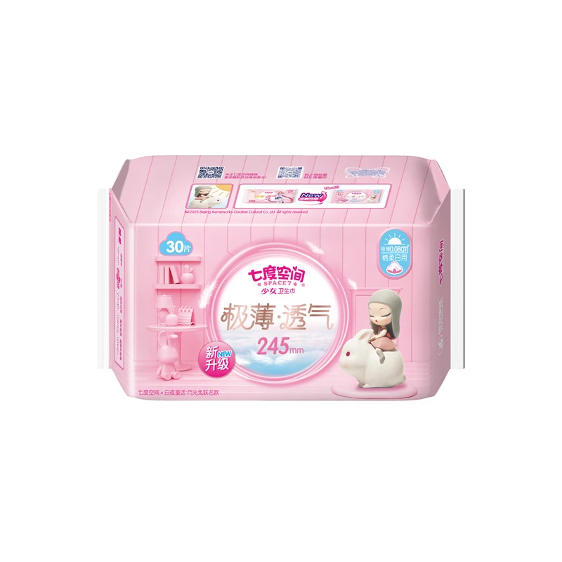 七度空间少女极薄透气棉柔日用卫生巾245mm30片/包