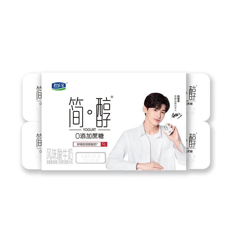 君乐宝简醇0添加蔗糖风味酸牛奶八联杯720g/板