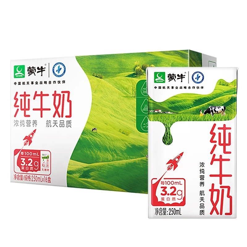蒙牛纯牛奶利乐包250ml*16