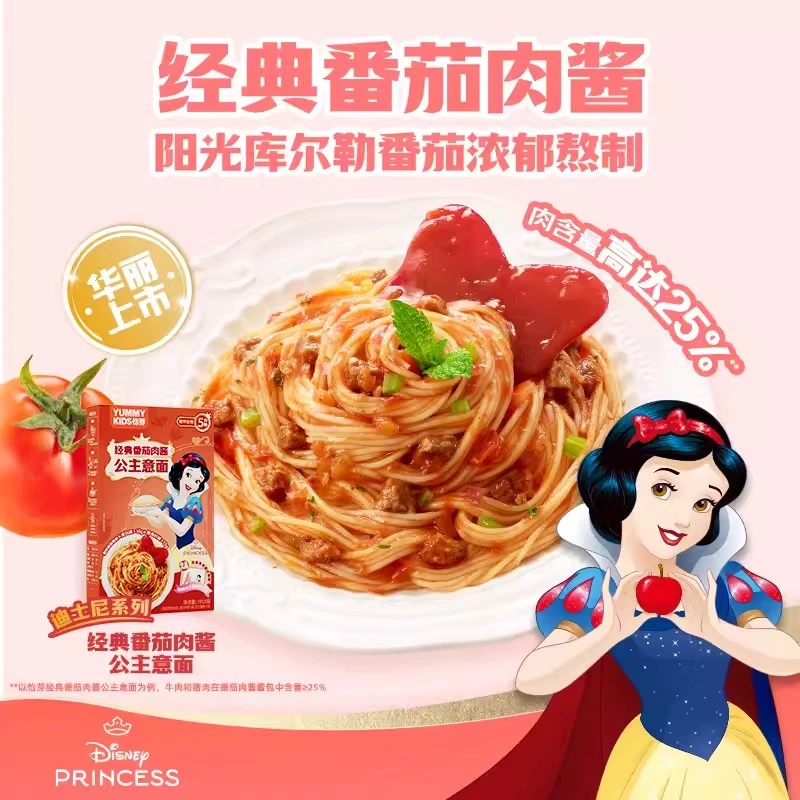 怡芽经典番茄肉酱公主意面191.5g