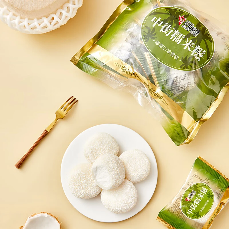 中街糯米滋雪糕32g*25个 口味随机