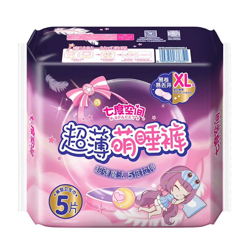 七度空间少女超薄萌睡裤裤型卫生巾XL码 5片/包