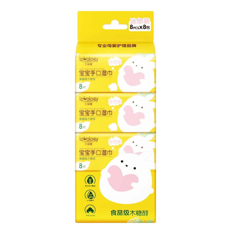 全因爱宝宝手口湿巾超迷你8连包/包