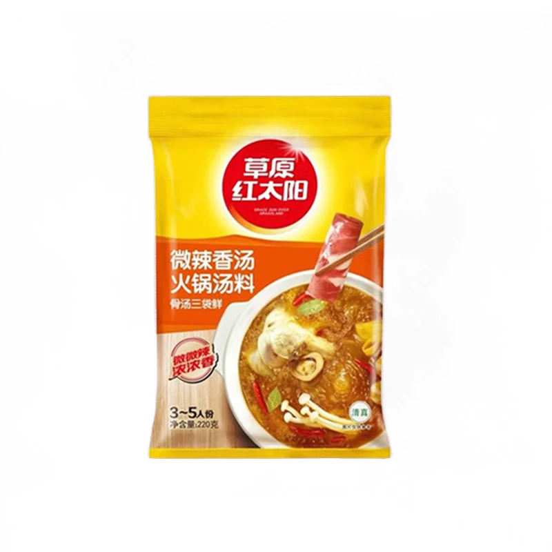 红太阳涮肥羊微辣香汤220g/袋