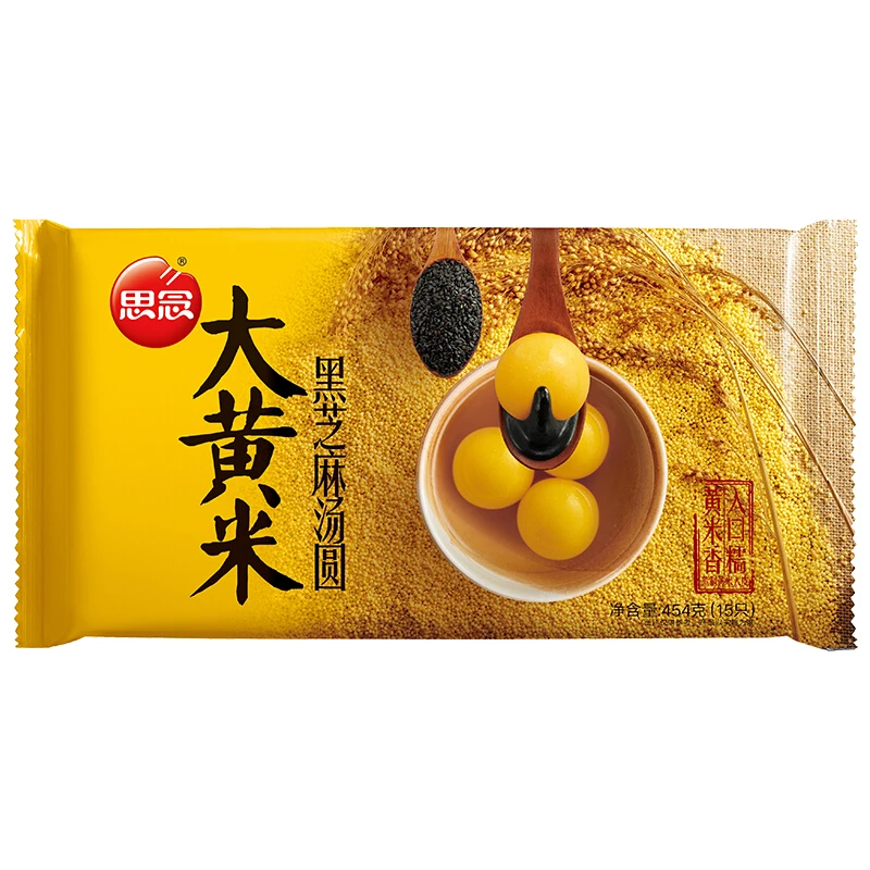 思念大黄米黑芝麻汤圆454g