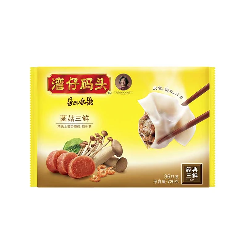 湾仔码头菌菇三鲜馅水饺720g 到手36只/袋