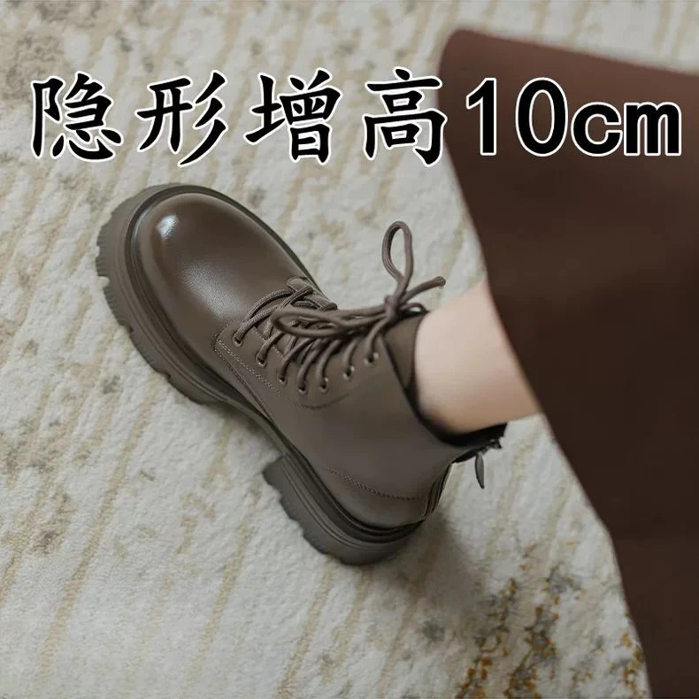 真皮厚底马丁靴女2025秋冬加绒爆款瘦瘦靴小个子高跟系带时尚短靴