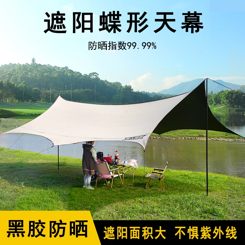 HUNTER TRIBE/猎人部落户外露营黑胶天幕帐篷防晒野餐八角蝶形