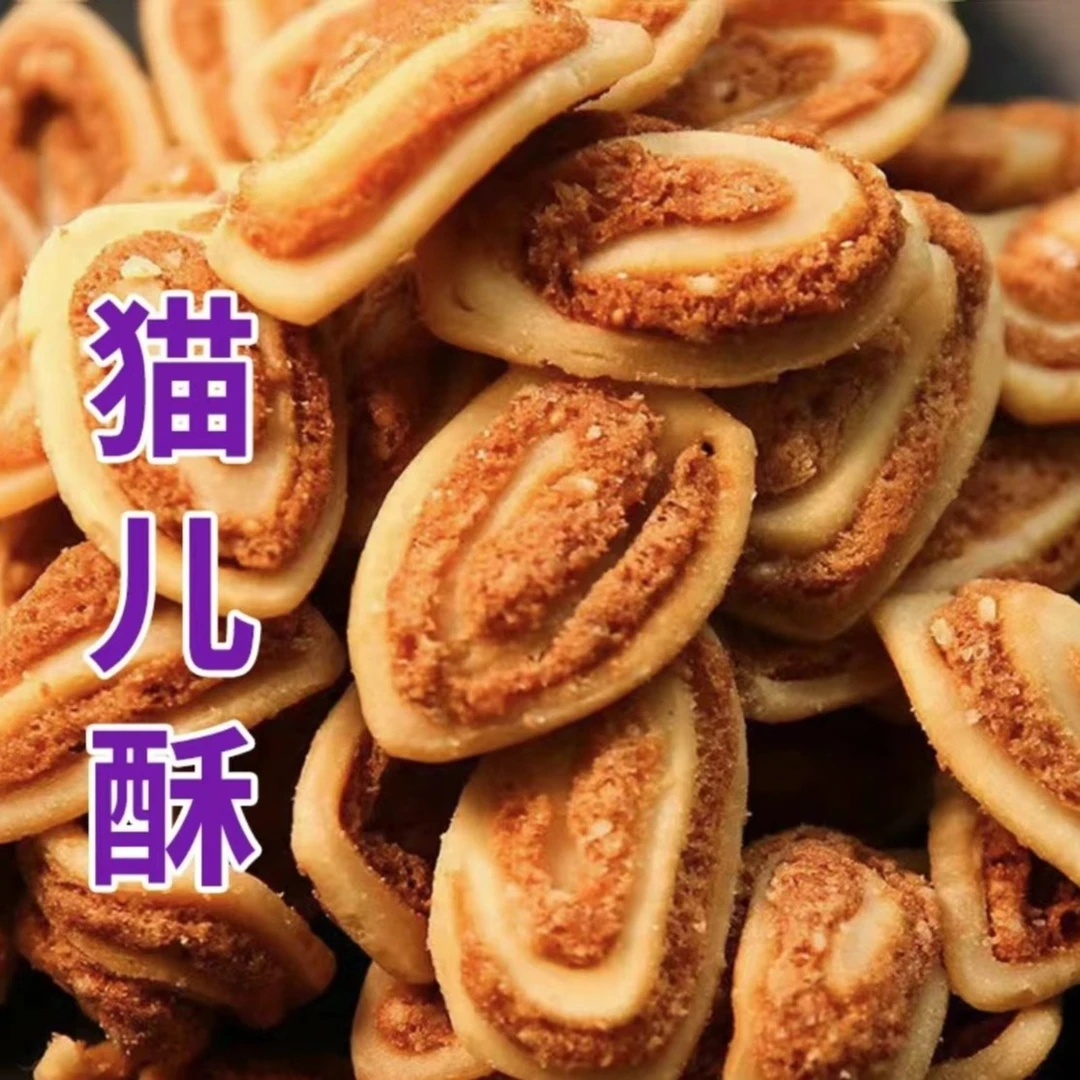 (小扬哥推荐)猫耳酥零食怀旧整箱批发称重散装独立包实惠休闲追剧