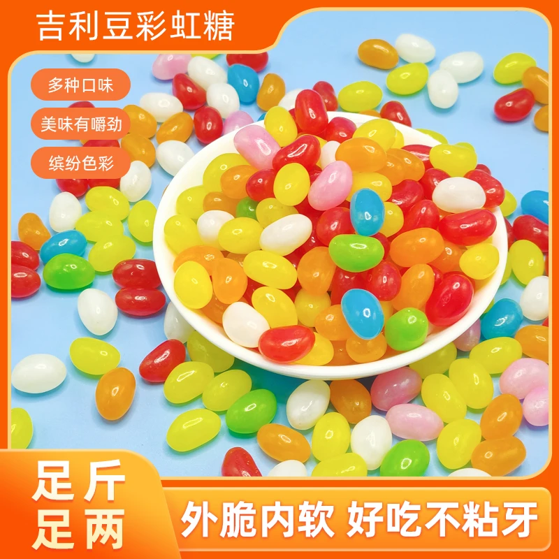 (小扬哥推荐)高颜值彩虹糖水果糖软糖混合口味儿童网红怀旧零食批