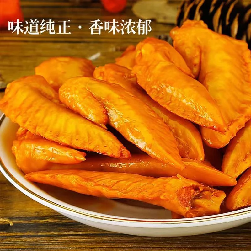 (小扬哥推荐)盐焗小翅卤味追剧解馋吮指鸡翅尖肉质鲜嫩熟食特产休