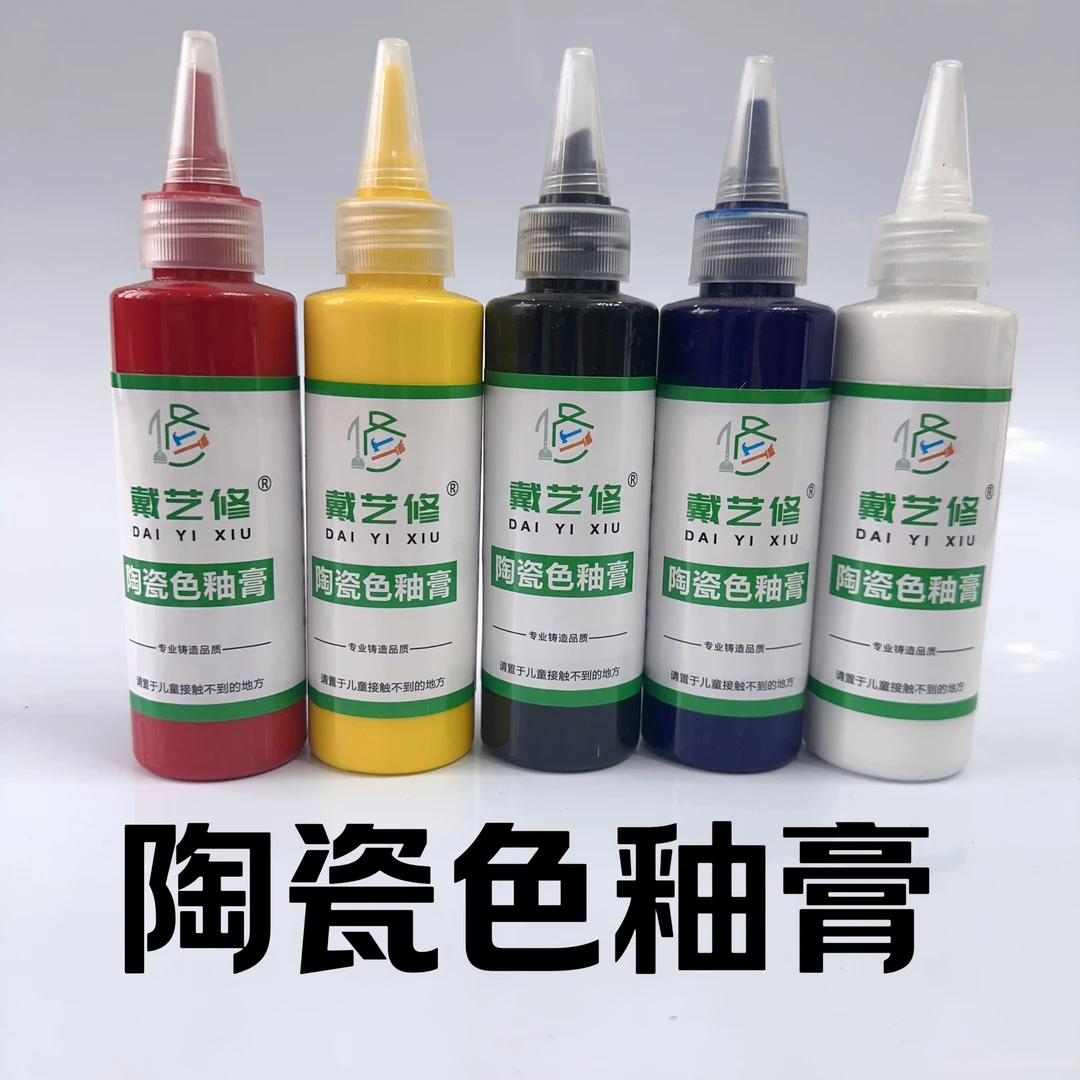 瓷砖 石材 大理石岩板修复陶瓷色釉膏 油性