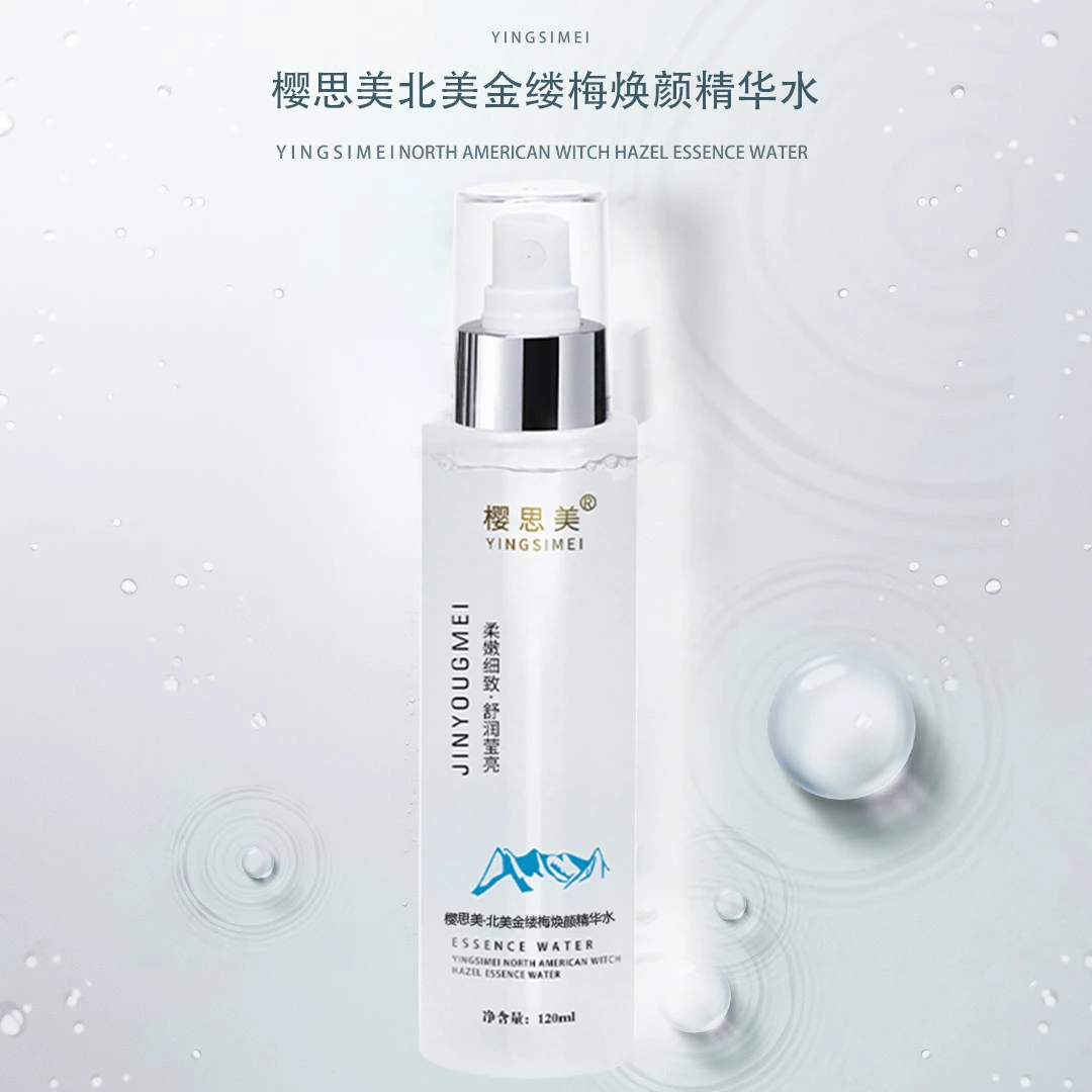 YINGSIMEI/樱思美《达人专享》北美金缕梅焕颜精华水改善水油滋润
