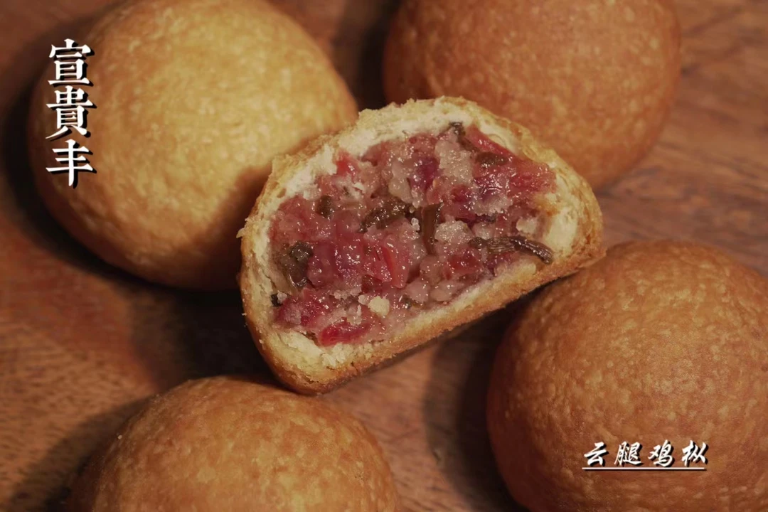 宣贵丰宣贵丰火腿月饼80g(10个装)