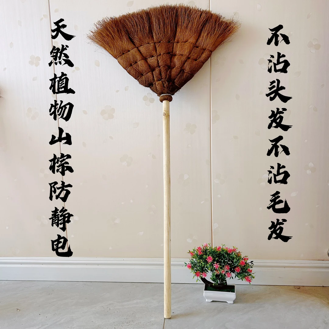 手工山棕扫把家用工厂老式加宽加大农村耐用防静电打扫院子扫帚