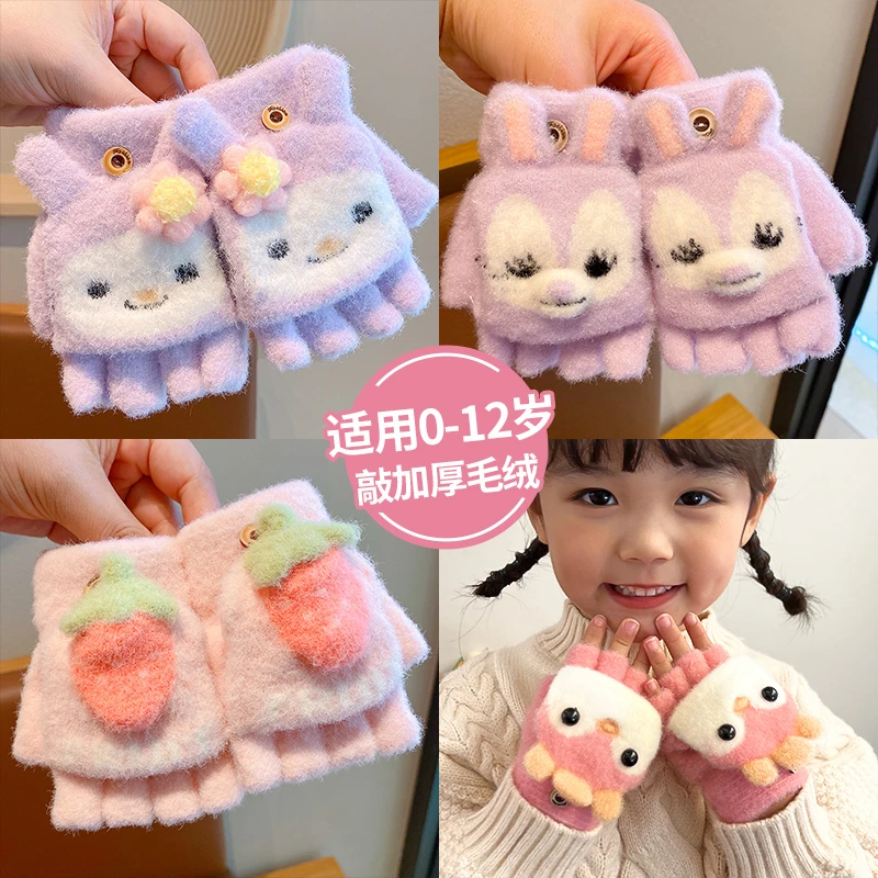 儿童可爱保暖手套宝宝半指套女童男孩冬季加厚小学生写作业五指套