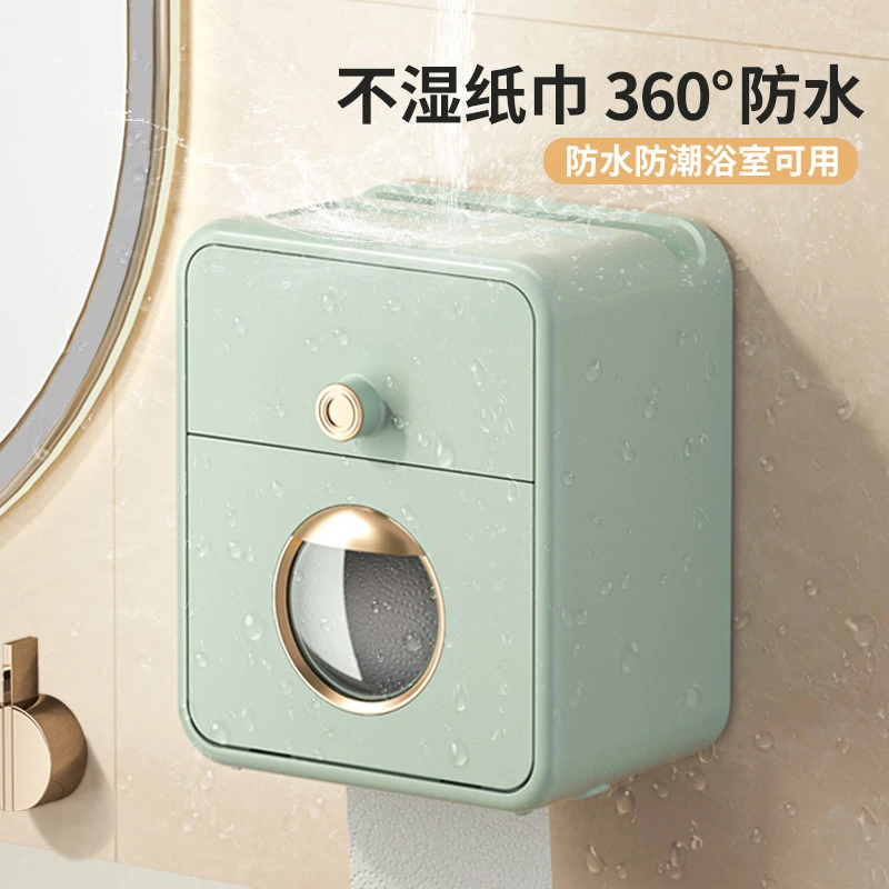 卫生间壁挂纸巾盒多功能厕纸盒免打孔卫生纸卷纸收纳盒网红抽纸盒