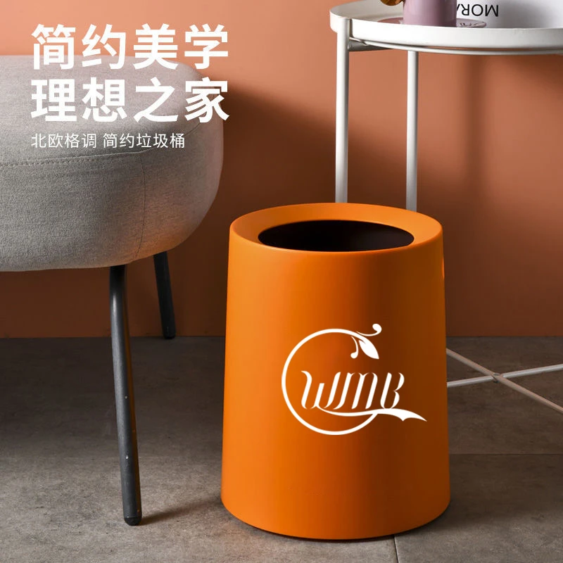 垃圾桶家用客厅厨房大容量卧室办公室轻奢大号卫生间网红2024新款