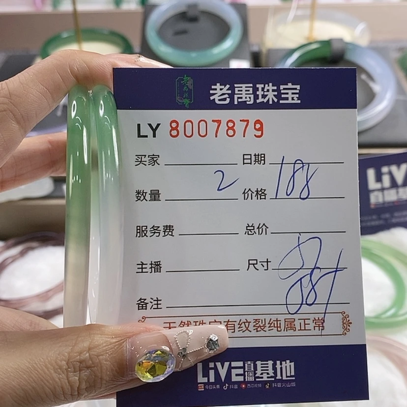 【闪购商品】玛瑙手镯未镶嵌