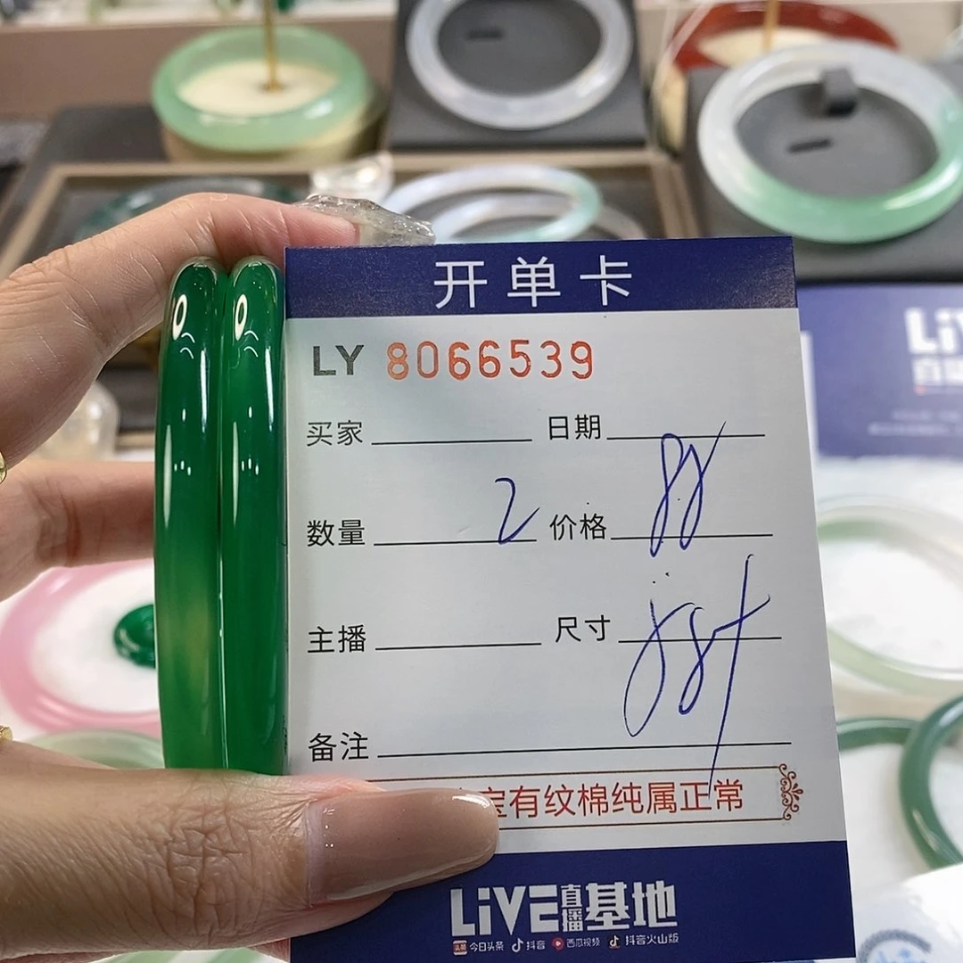 玛瑙手镯未镶嵌玛瑙