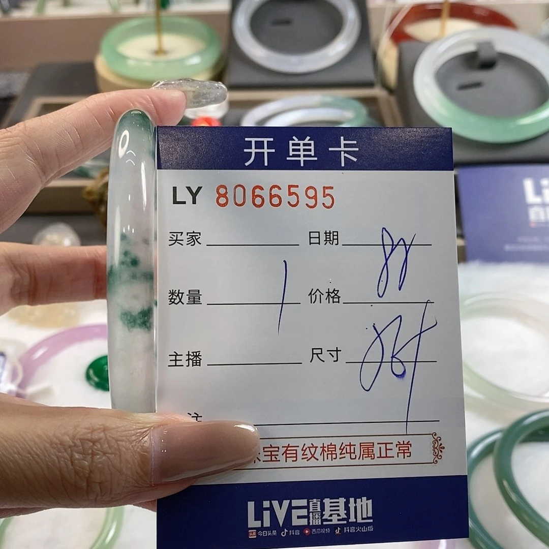 石英质玉手镯未镶嵌