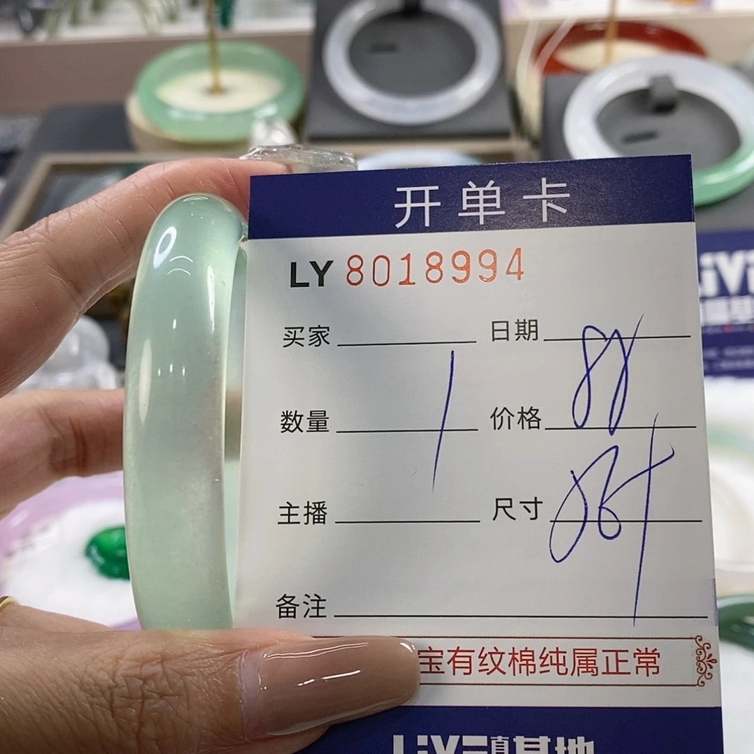 石英质玉手镯未镶嵌