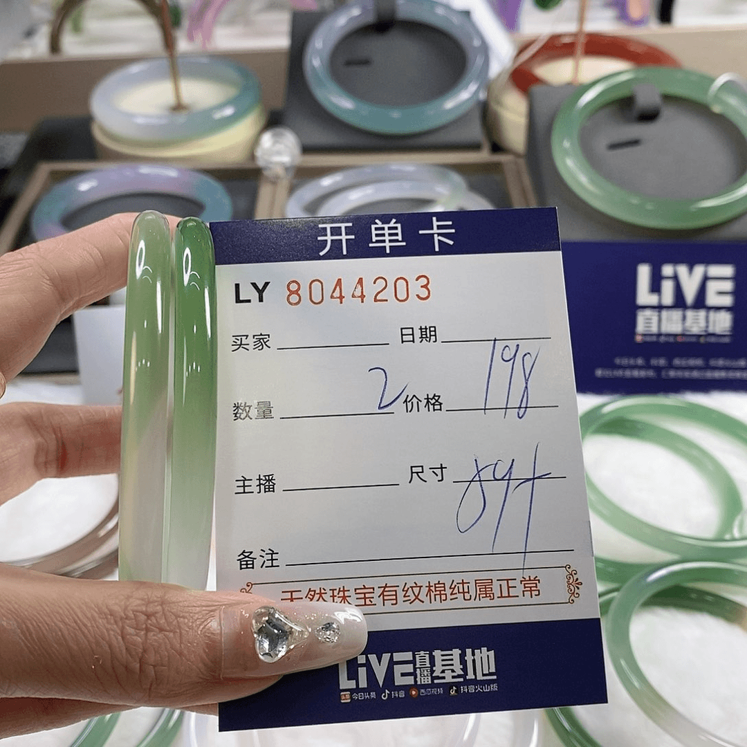 玛瑙手镯未镶嵌玛瑙