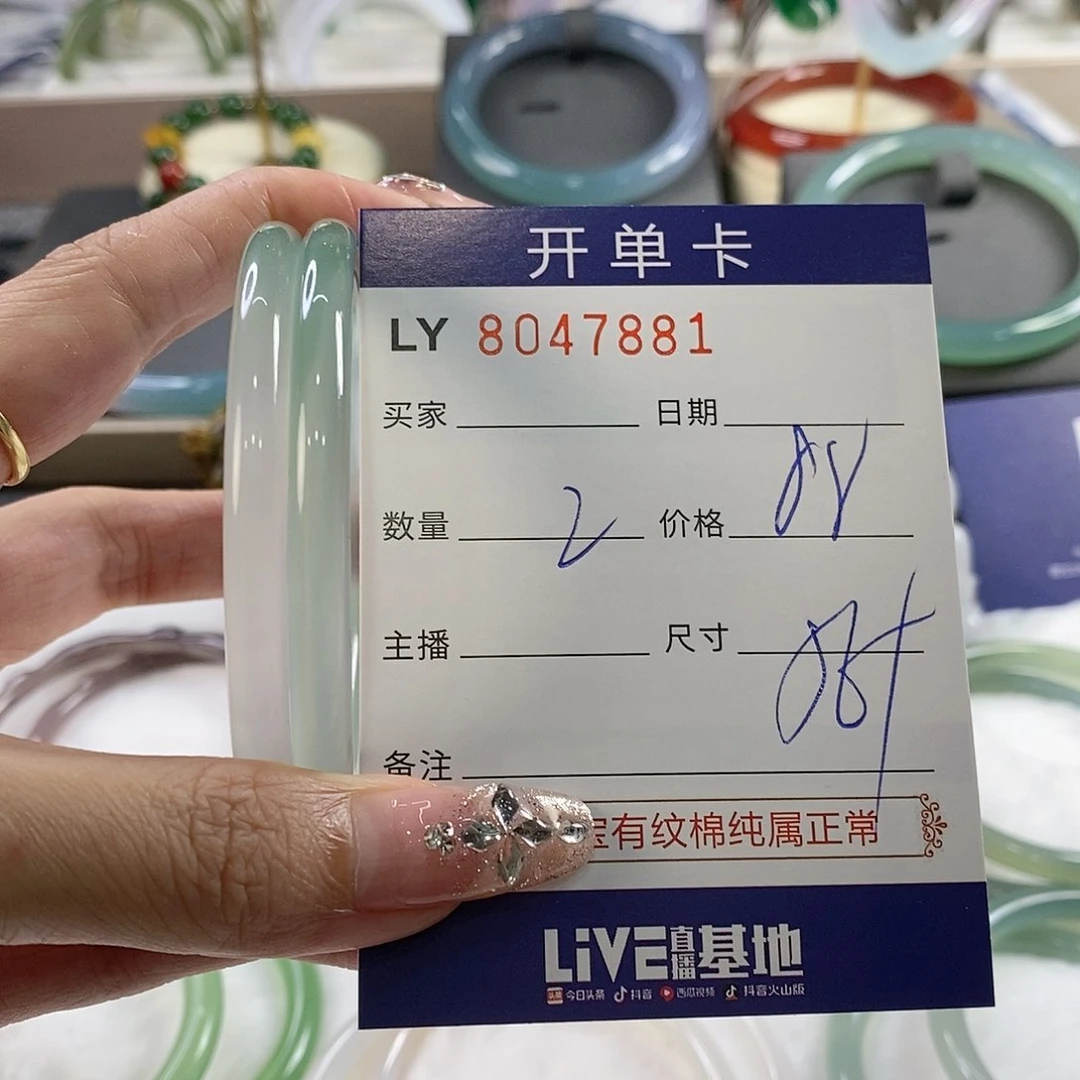 玛瑙手镯未镶嵌玛瑙