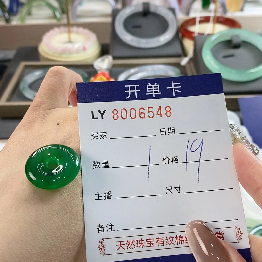 玛瑙手镯未镶嵌玛瑙