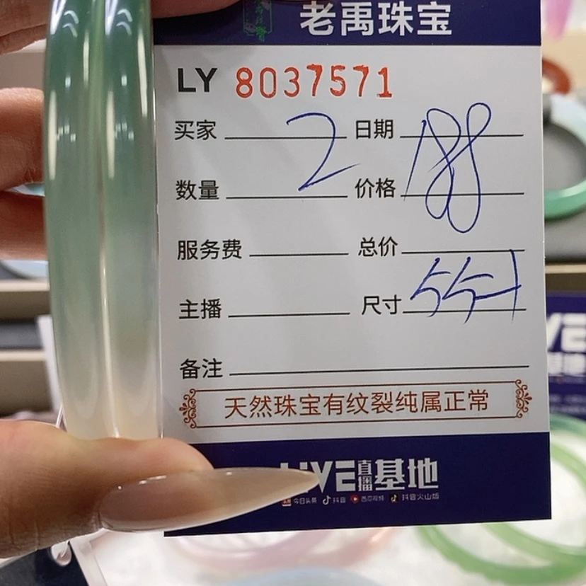 【闪购商品】玛瑙手镯未镶嵌