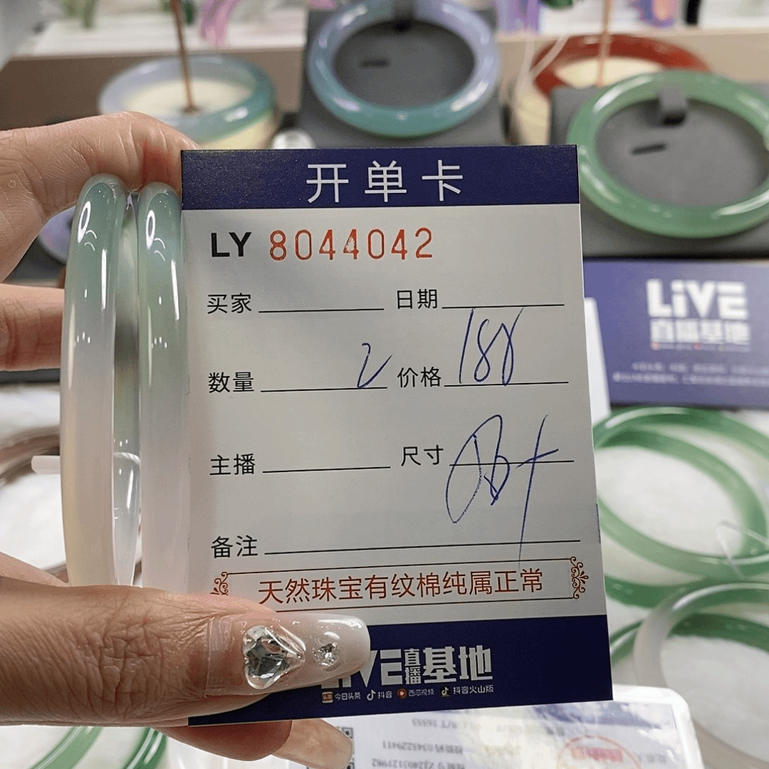 玛瑙手镯未镶嵌玛瑙