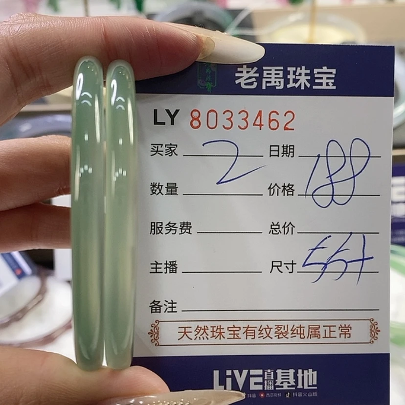 【闪购商品】玛瑙手镯未镶嵌