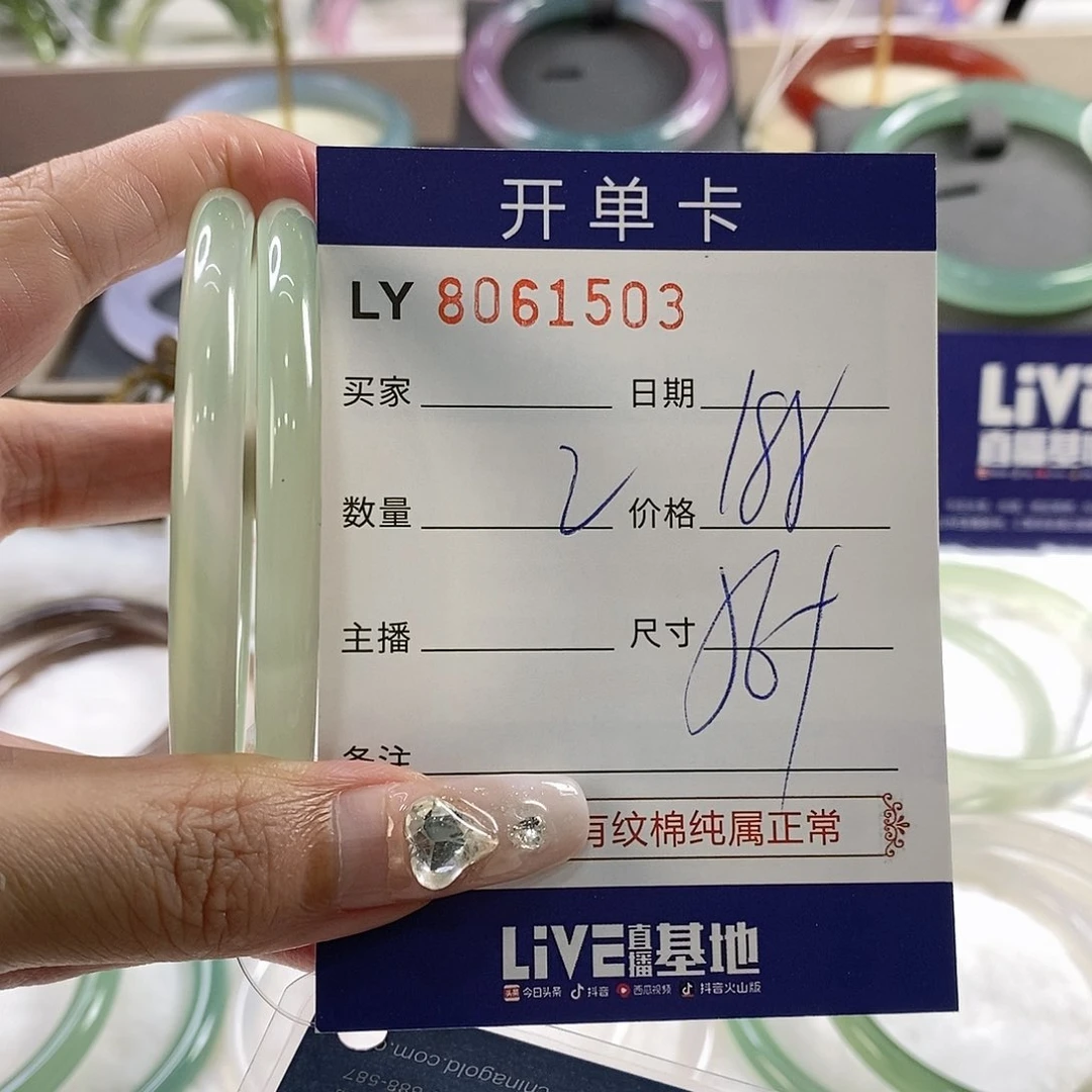 玛瑙手镯未镶嵌玛瑙