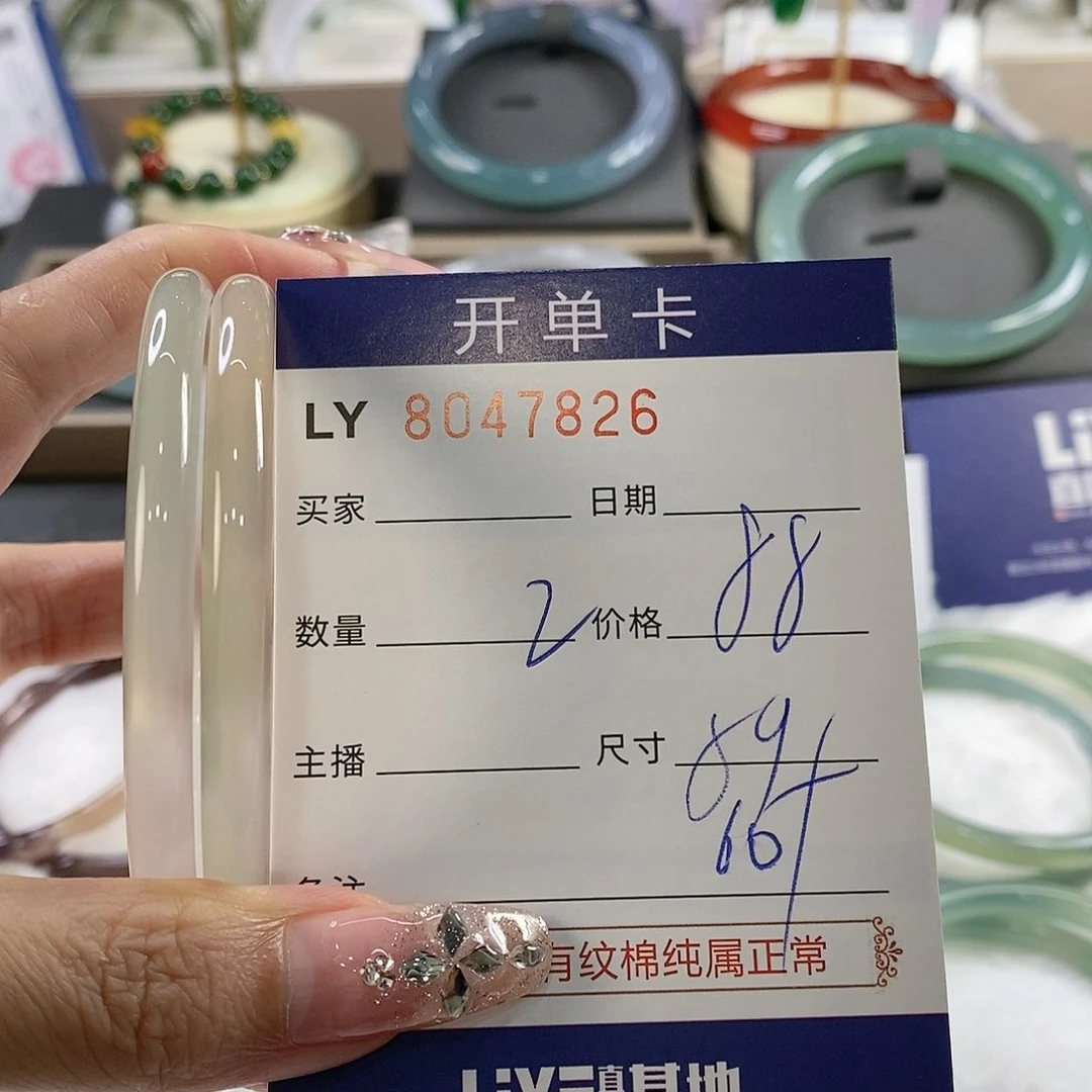 玛瑙手镯未镶嵌玛瑙