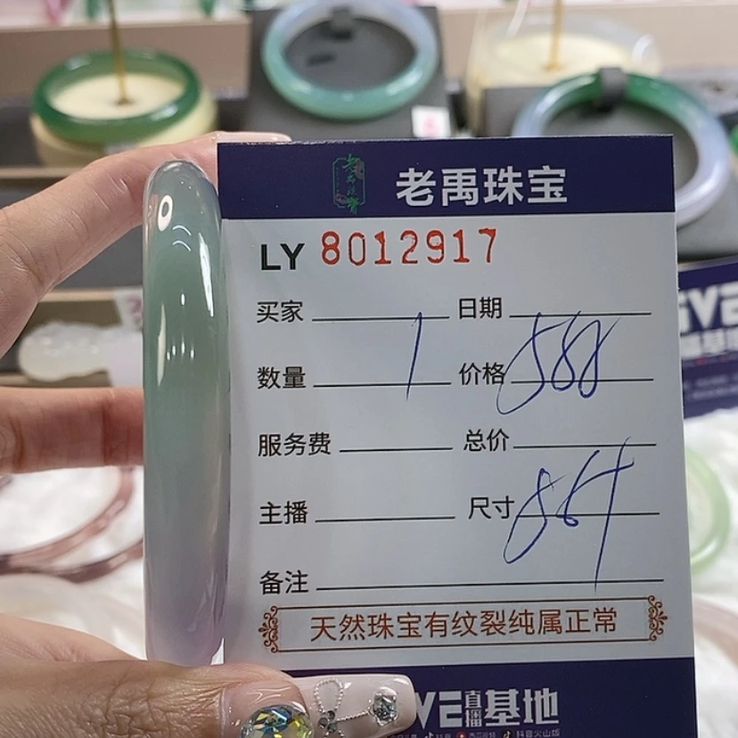 【闪购商品】玛瑙手镯未镶嵌