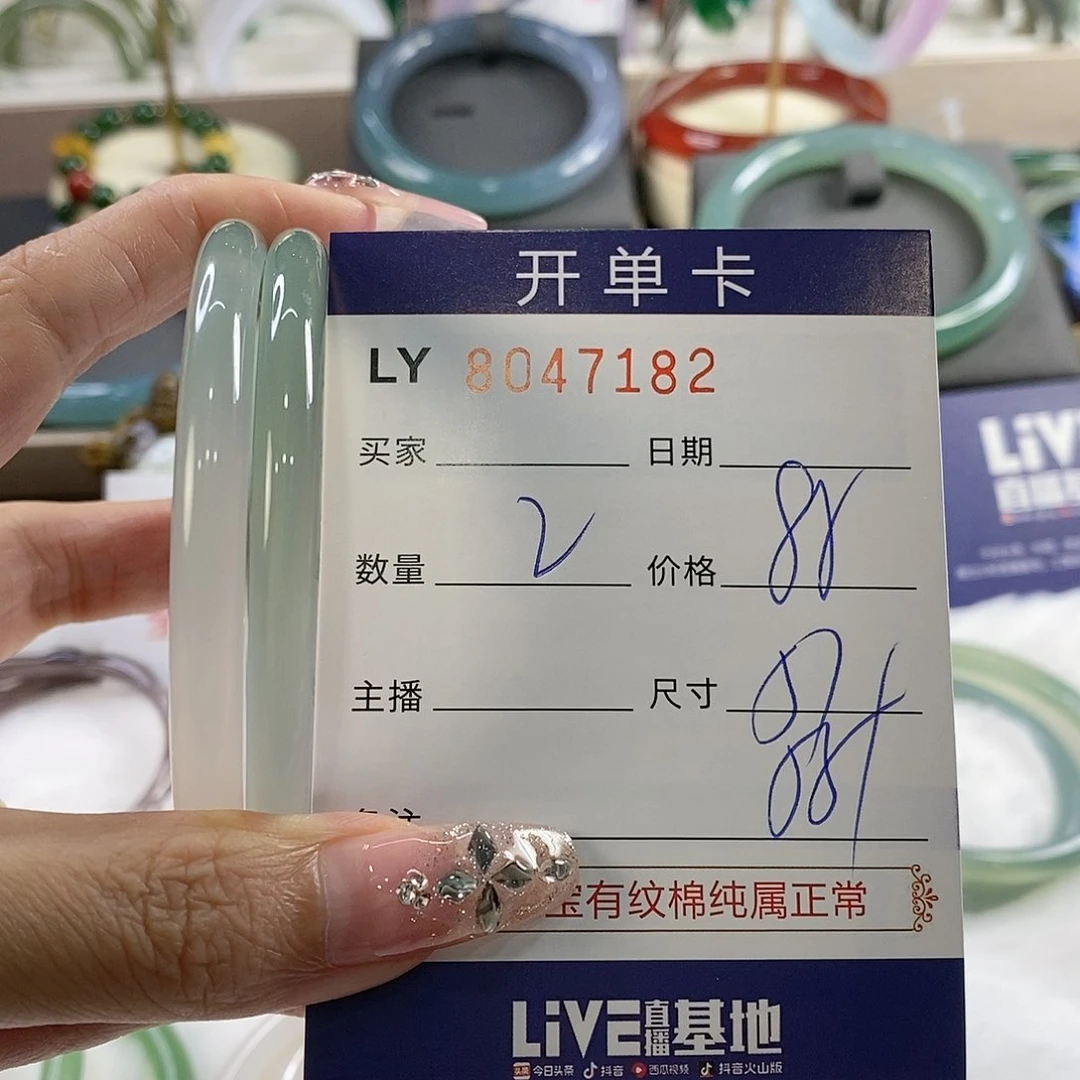 玛瑙手镯未镶嵌玛瑙