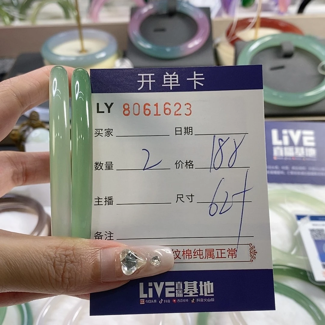 玛瑙手镯未镶嵌玛瑙