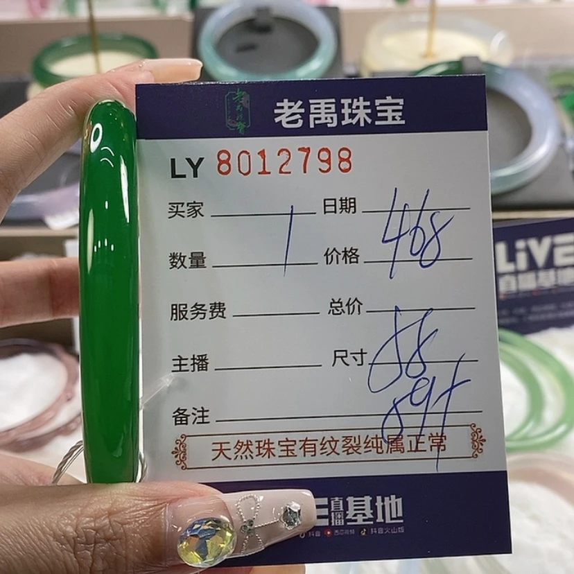 【闪购商品】玛瑙手镯未镶嵌