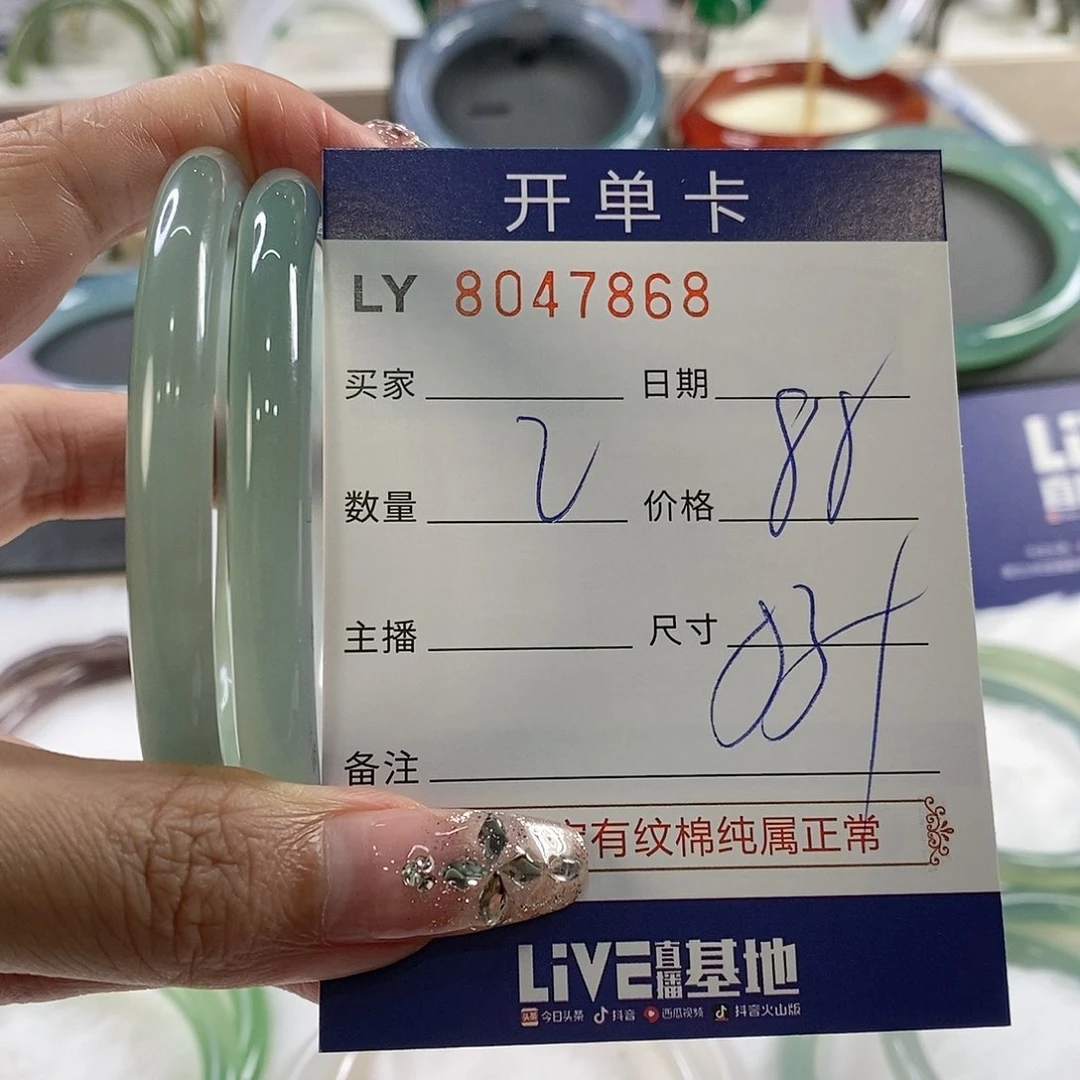 玛瑙手镯未镶嵌玛瑙