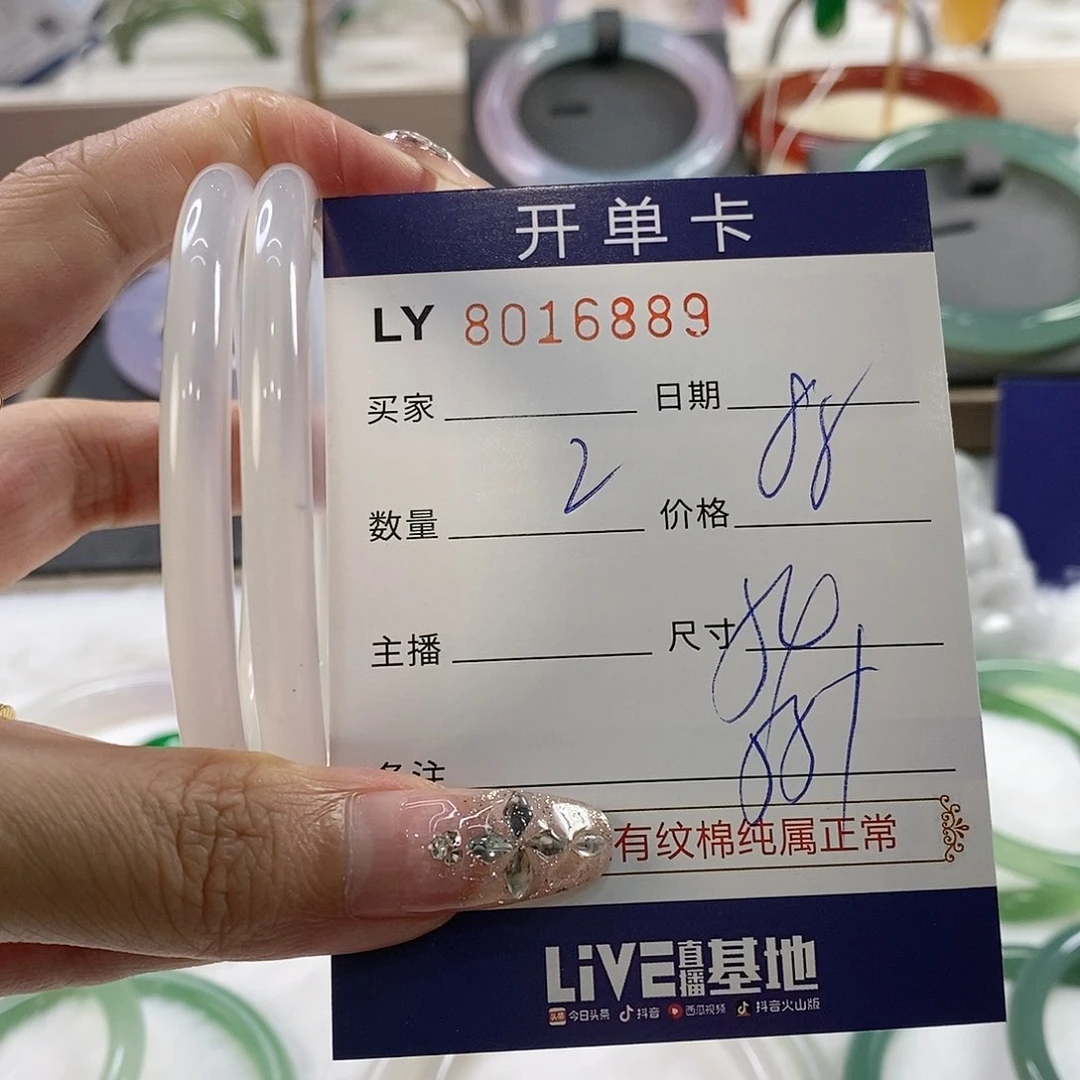 玛瑙手镯未镶嵌玛瑙