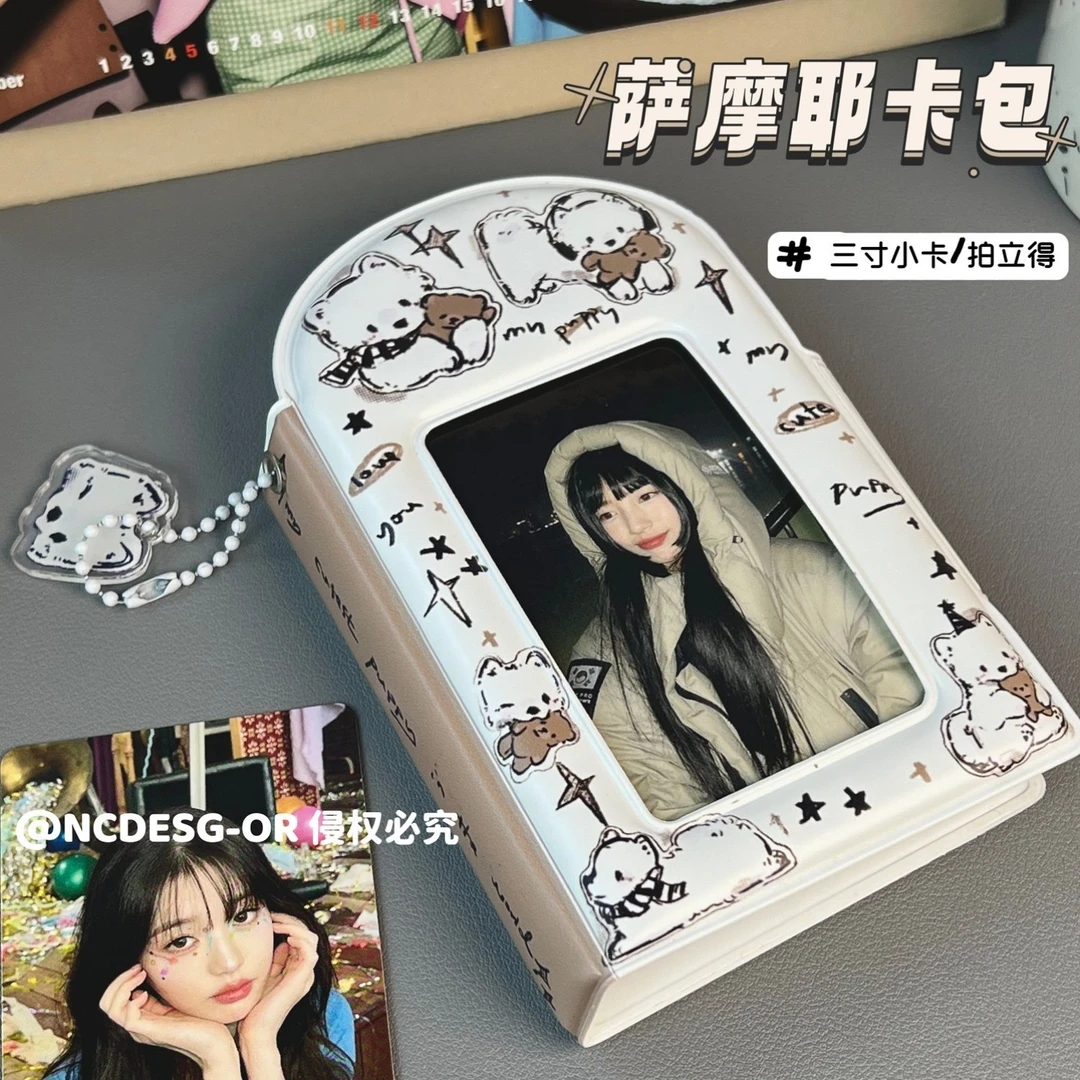 原创萨摩耶卡包pvc哑光照片3寸拍立得相册爱豆追星小卡卡册收纳册