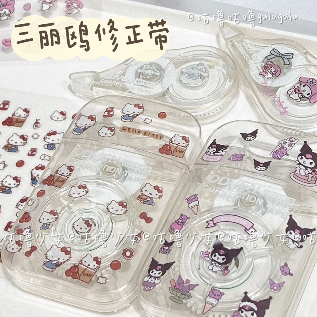 diy三丽鸥修正带透明高颜值大容量涂改带可爱改正带hellokitty