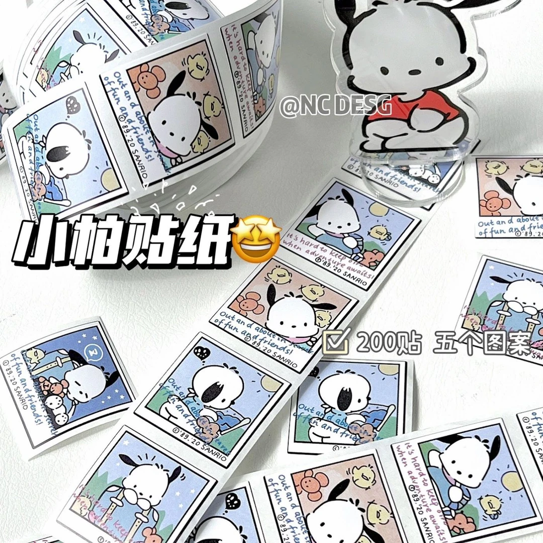 封口贴纸ins打包袋帕恰狗爆款封口贴贴纸日系可爱创意少女心贴纸