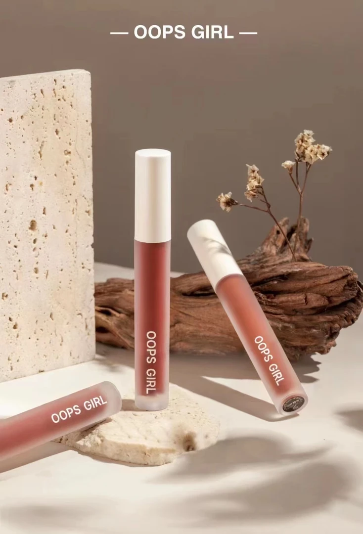 OOPS GIRL柔雾唇泥 不易掉色唇泥