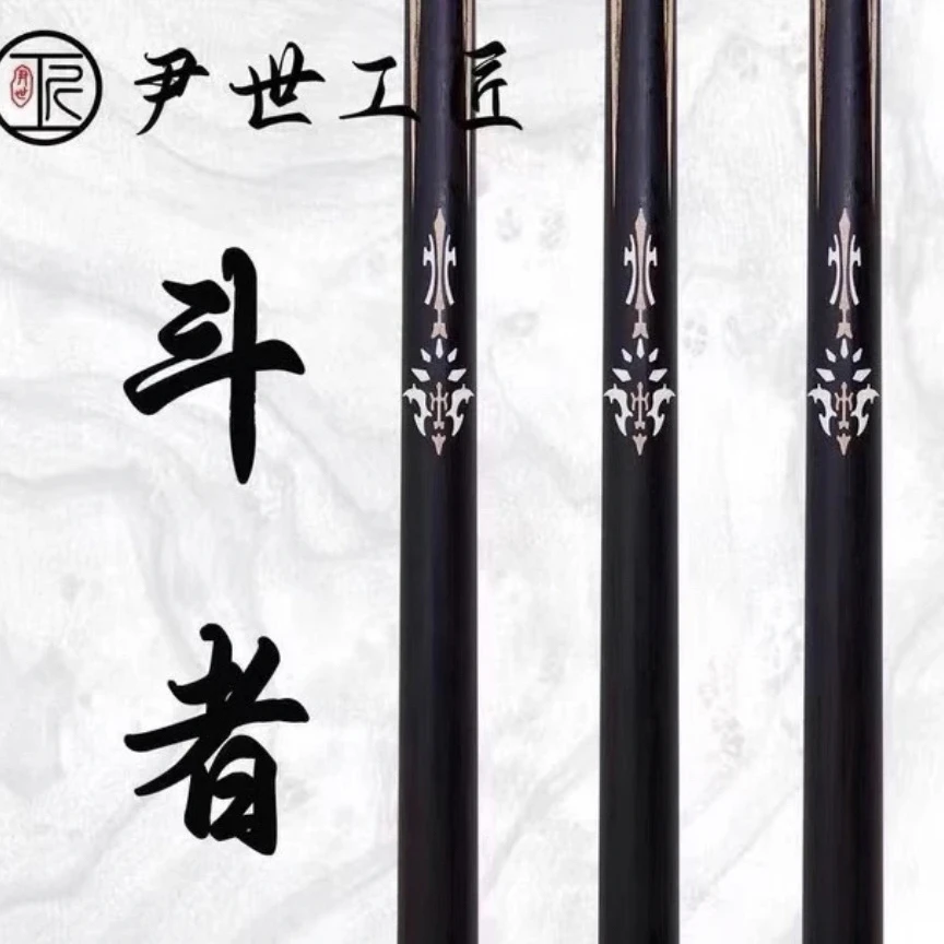 尹世工匠斗者纯手工打造做工精致 优选聚乙烯和虎纹枫木镶嵌