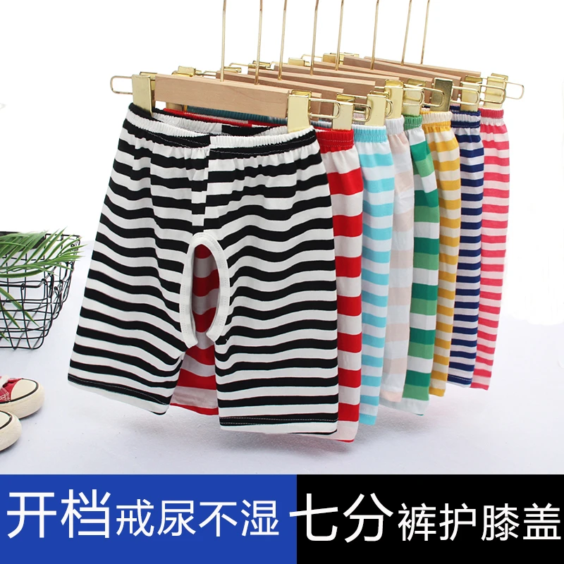 夏季儿童开档七分裤男女宝宝条纹漏档中裤护膝盖薄款小孩子外穿
