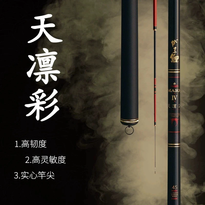 金华垚风钓具 伽玛卡兹Gamakatsu日本进口伽玛鲤天凛彩台钓竞技竿