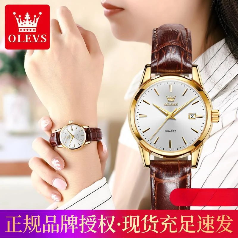 非机械情侣手表女轻奢时尚薄款石英表情人节礼物防水女士腕表女表