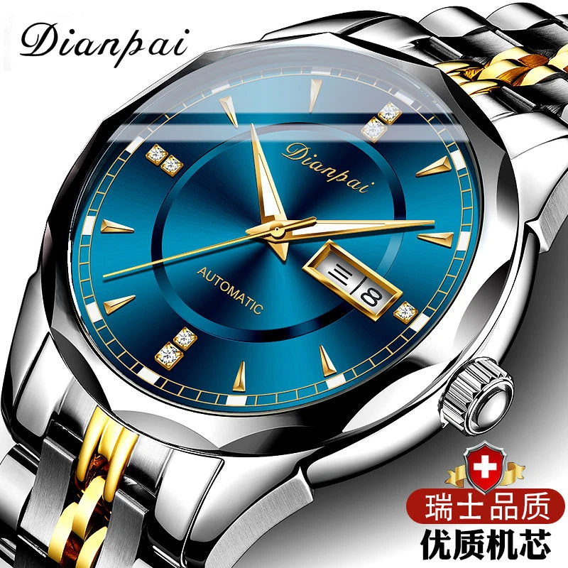 超薄机械表全自动手表男士双历名表学生帅气夜光防水男款腕表男表